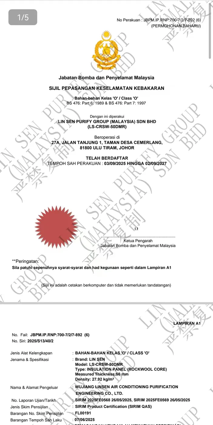 Malaysian fire-safety credential document